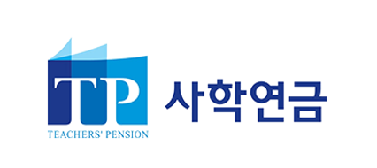 사학연금